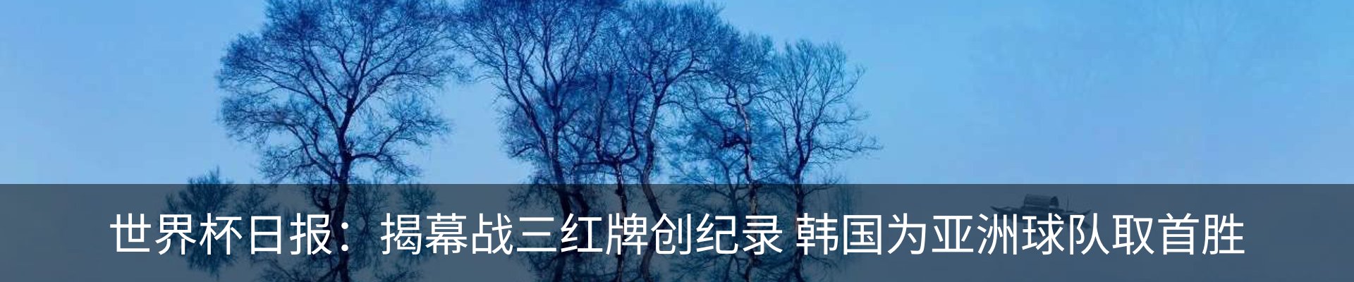 行业资讯